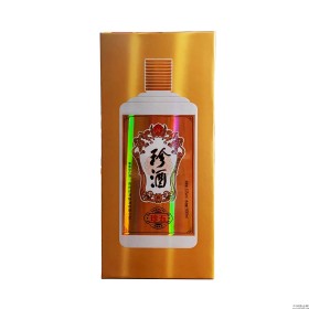 珍酒珍五